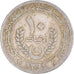 Coin, Mauritania, 10 Ouguiya, 1974