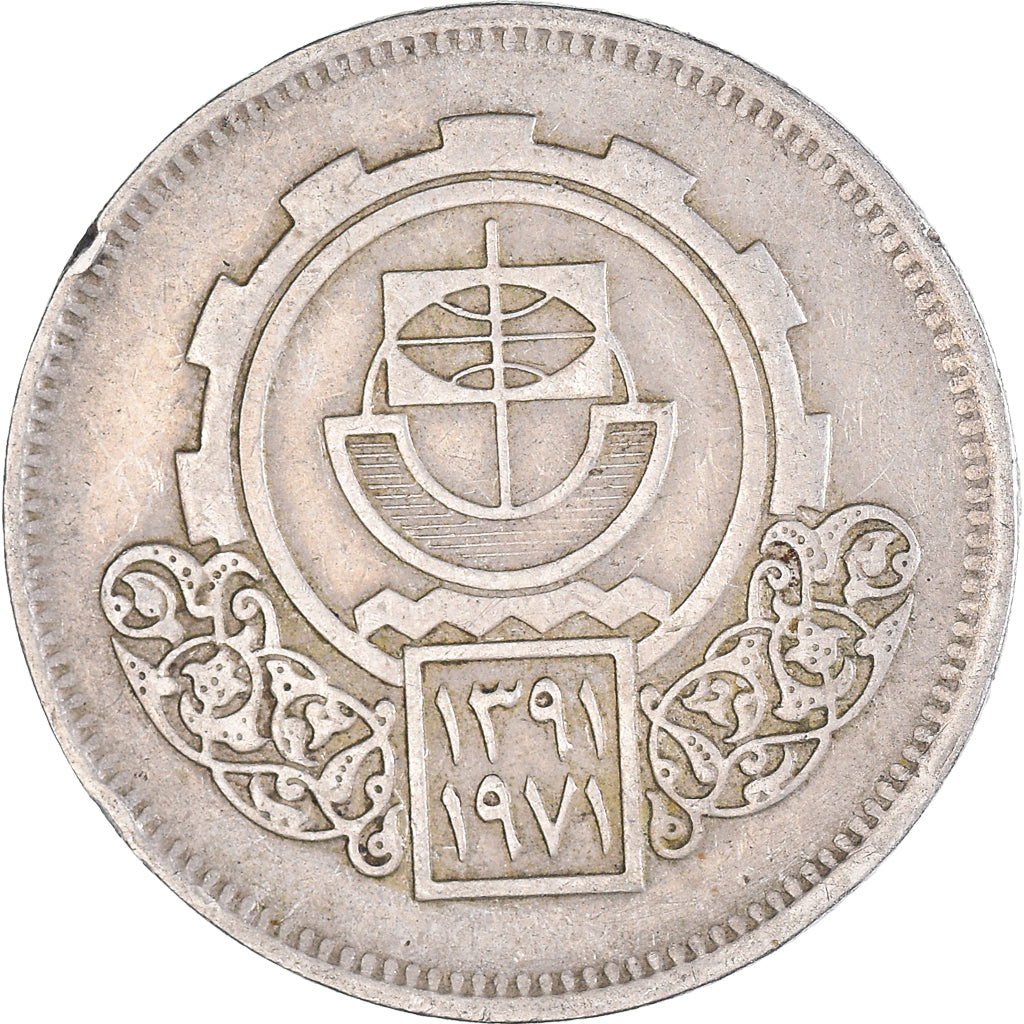 Münze, Ägypten, 10 Piastres, 1971