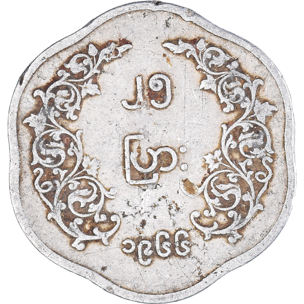 Coin, Myanmar, 25 Pyas, 1966