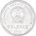 Monnaie, Chine, Jiao, 1995