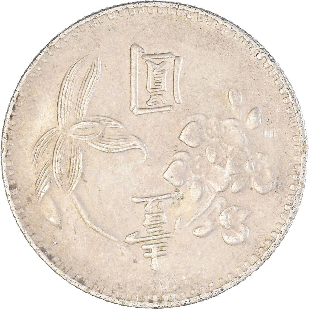 Munten, China, Yuan, 1974
