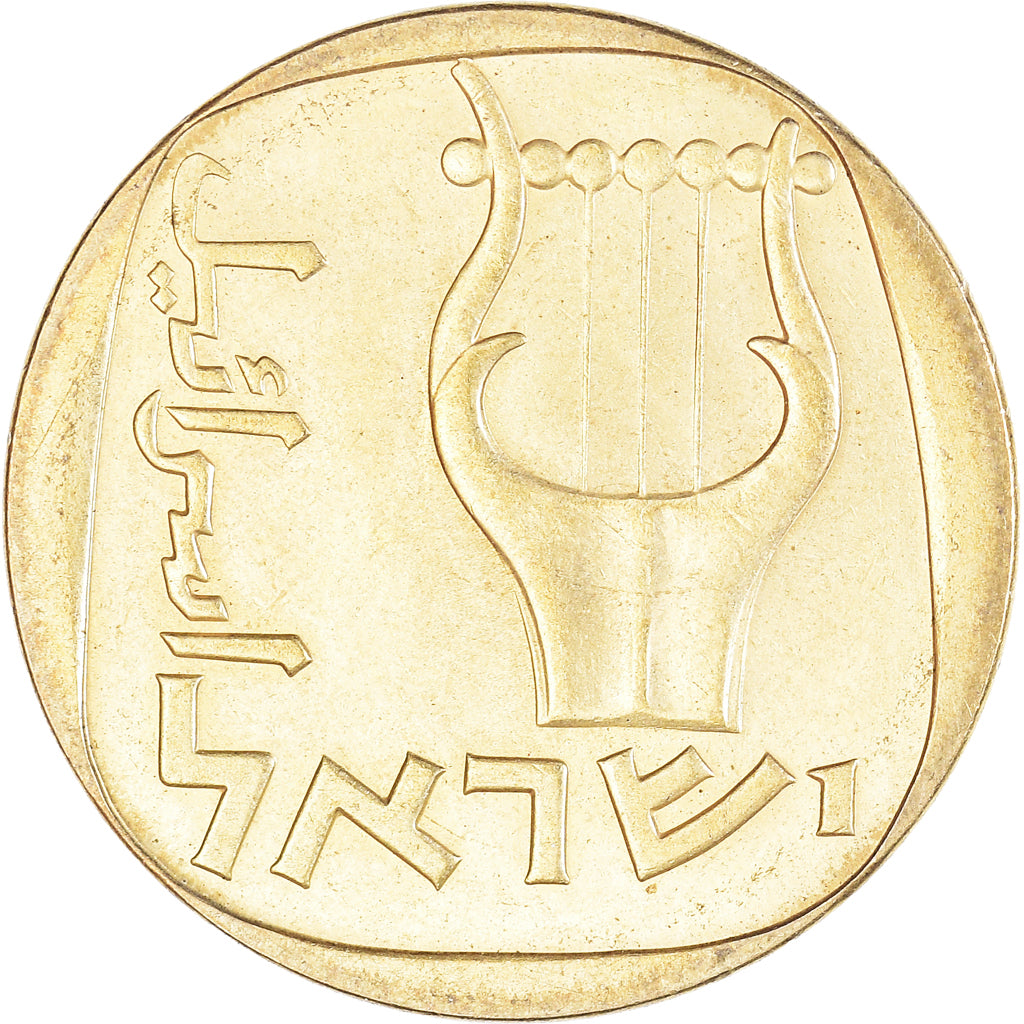 Moneta, Israele, 25 Agorot, 1974