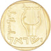 Moneta, Israele, 25 Agorot, 1974