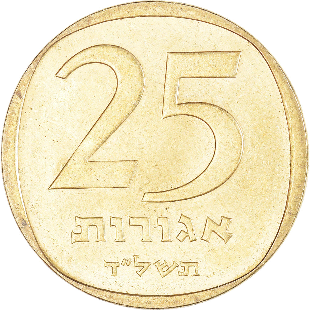 Moneta, Israele, 25 Agorot, 1974