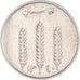 Coin, Afghanistan, Afghani, 1340