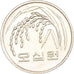 Coin, KOREA-SOUTH, 50 Won, 1992