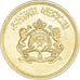 Moneta, Marocco, 10 Santimat, 1974