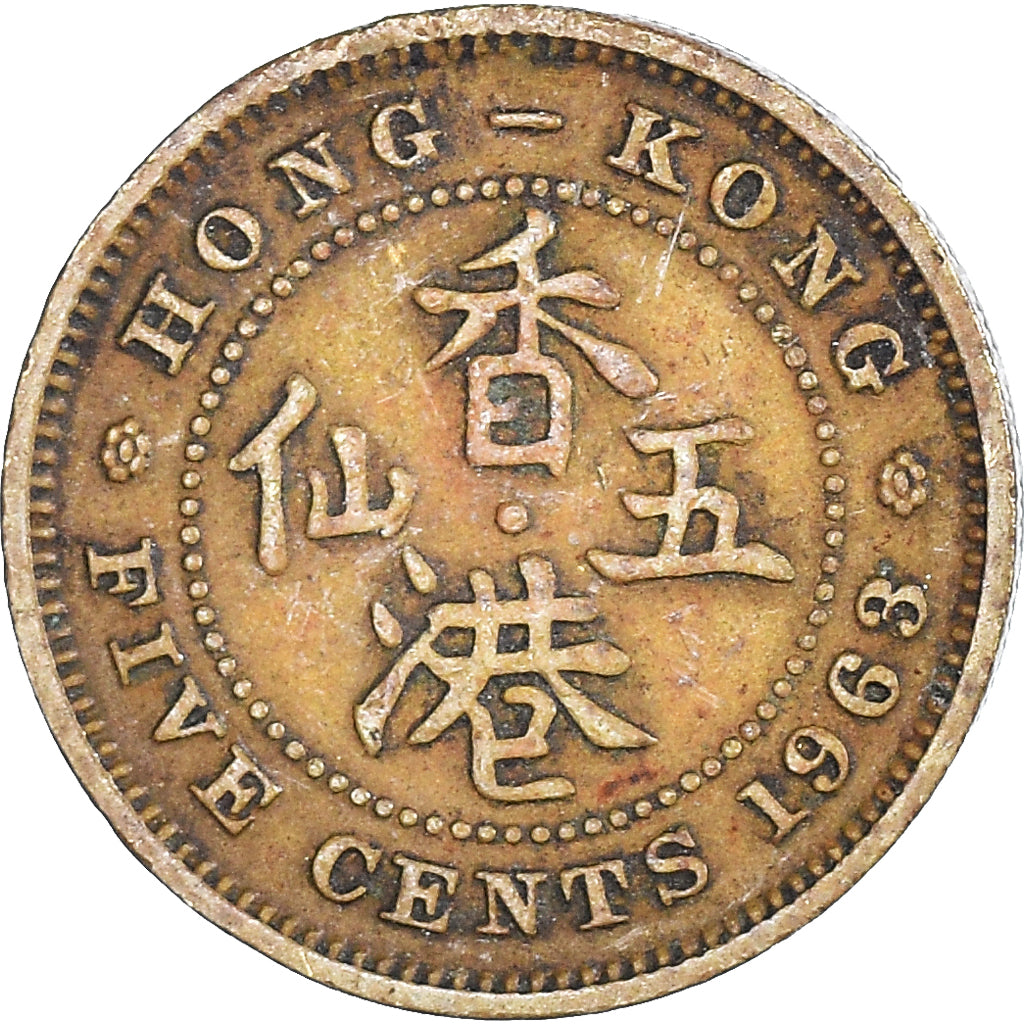 Moneta, Hong Kong, 5 Cents, 1963
