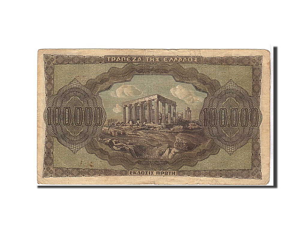 Greece, 100,000 Drachmai, 1944, KM #125b, AU(50-53), 059032ZB