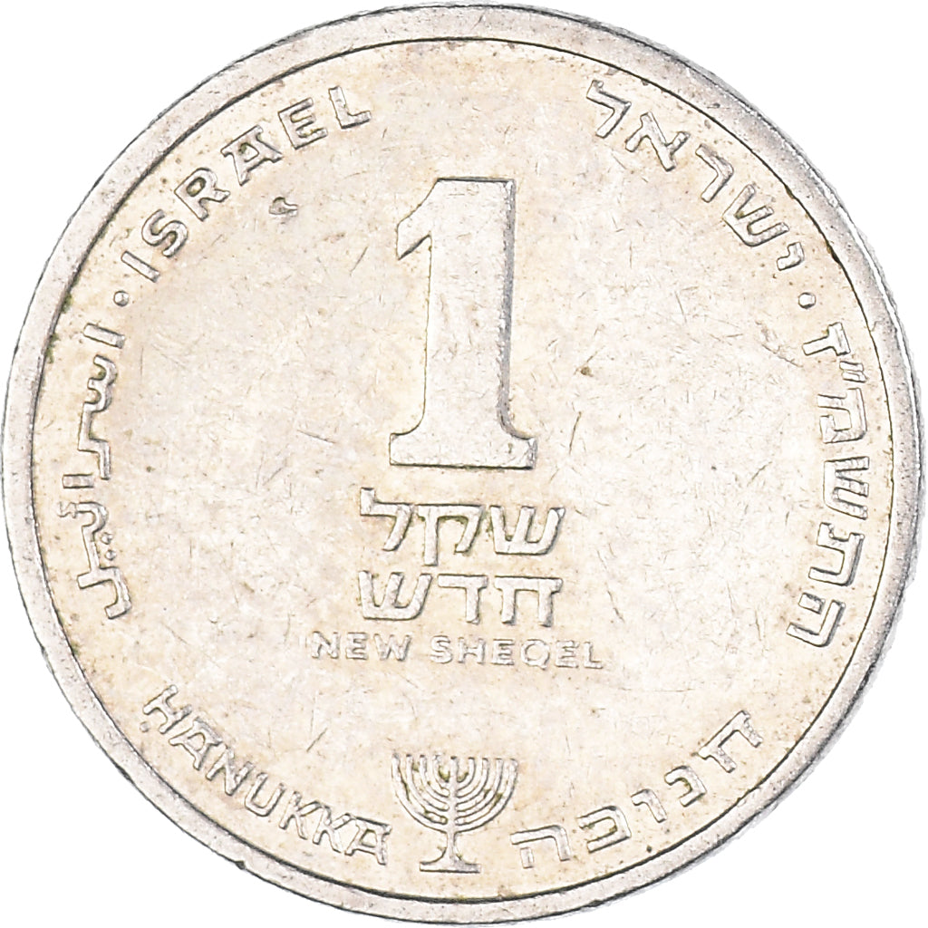 Monnaie, Israël, New Sheqel, 1987