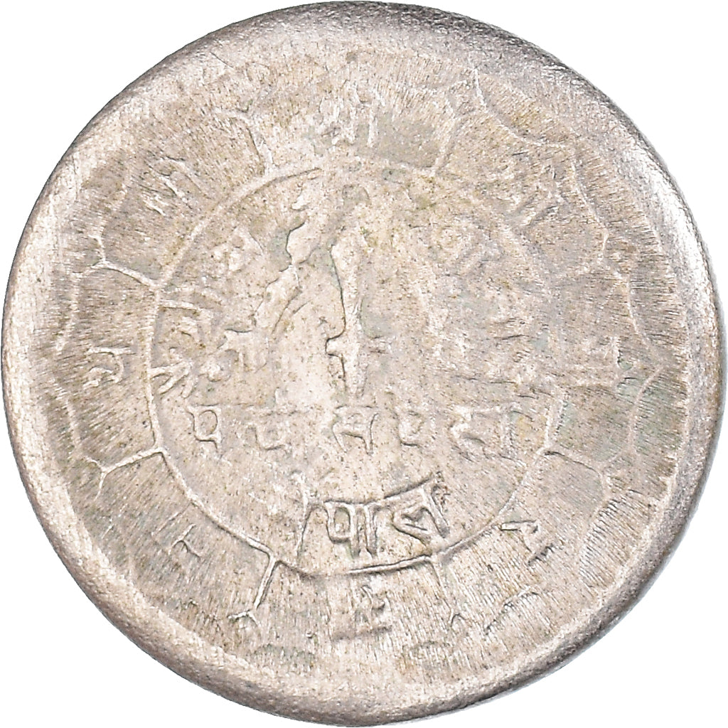 Moneta, Nepal, 50 Paisa, 2038