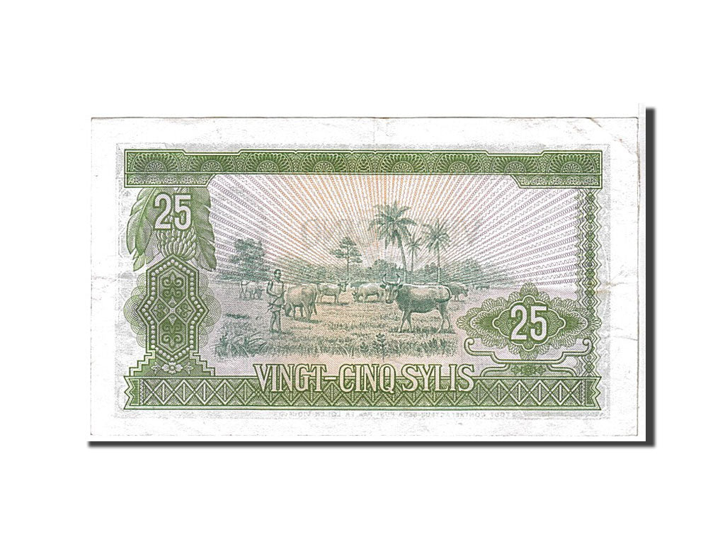 Billete, 25 Sylis, 1980, Guinea, KM:24a, EBC+