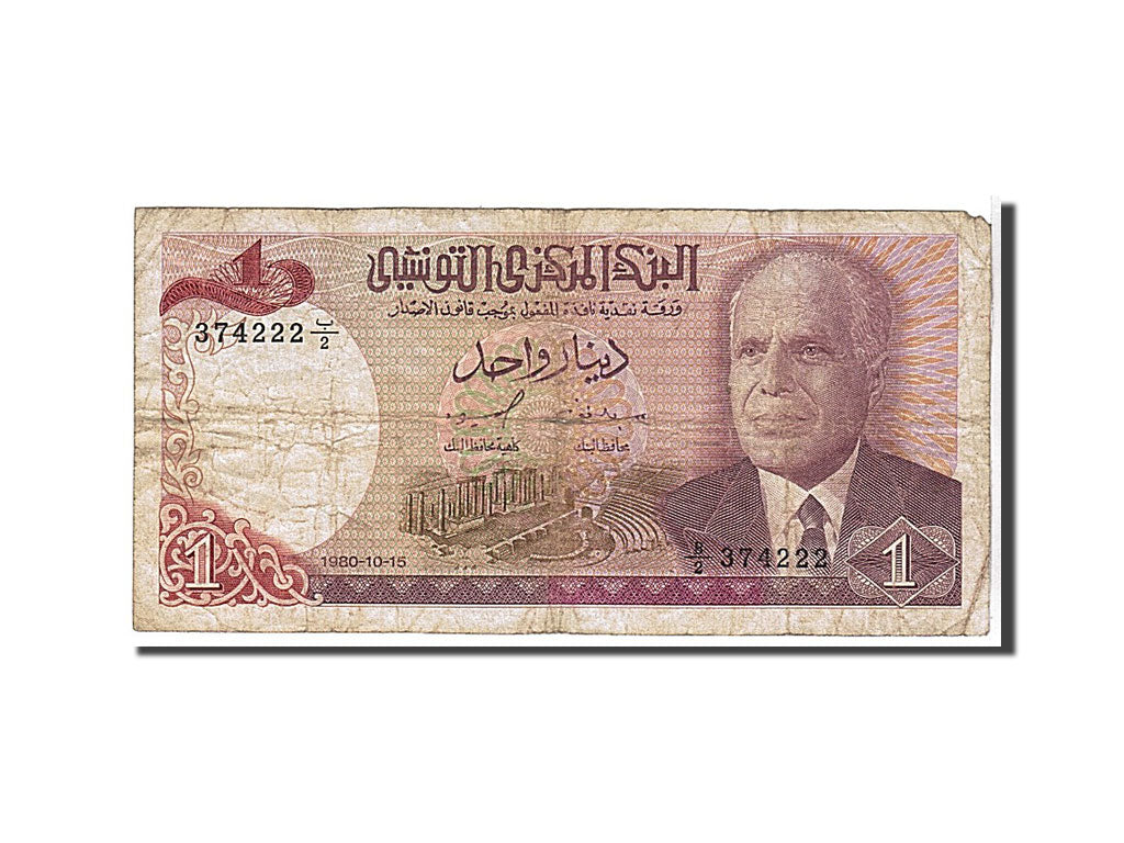 Banknote, Tunisia, 1 Dinar, 1980, KM:74, VF(20-25)