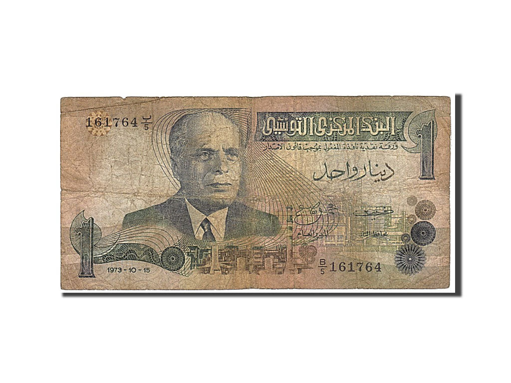 Tunisia, 1 Dinar, 1973, KM #70, VF(20-25), 161764