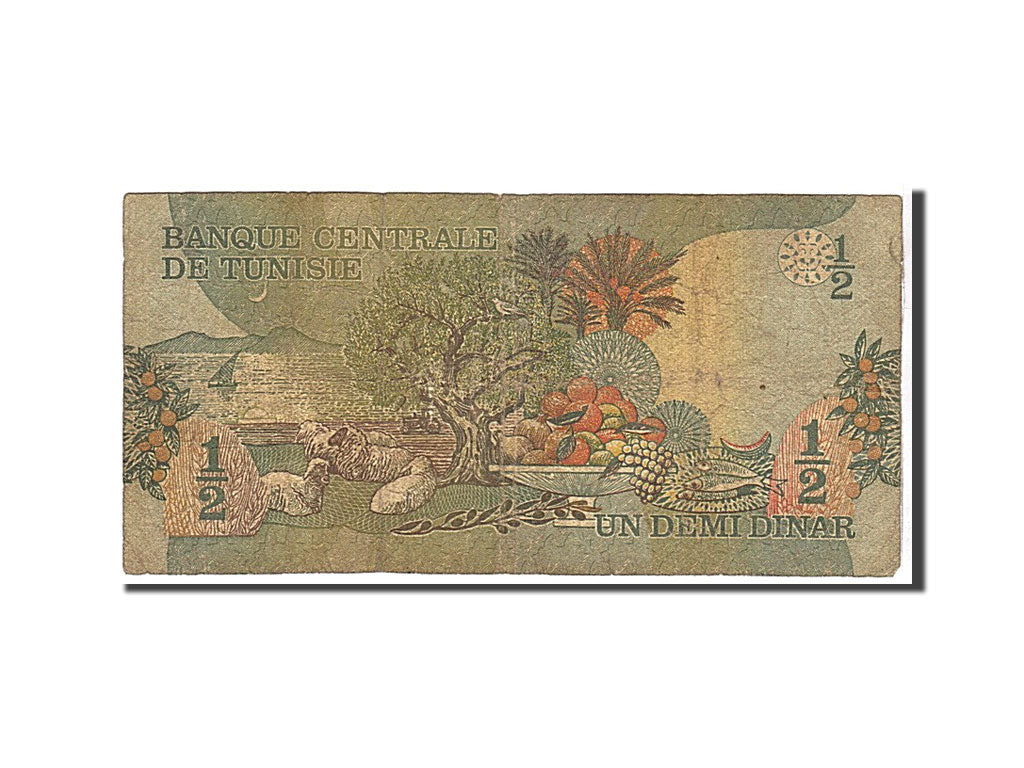 Tunisia, 1 Dinar, 1973, KM #70, VF(20-25), 566066