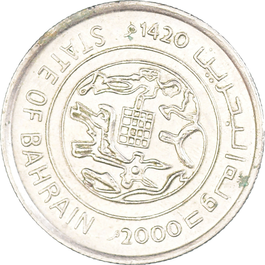Moneda, Bahréin, 25 Fils, 2000