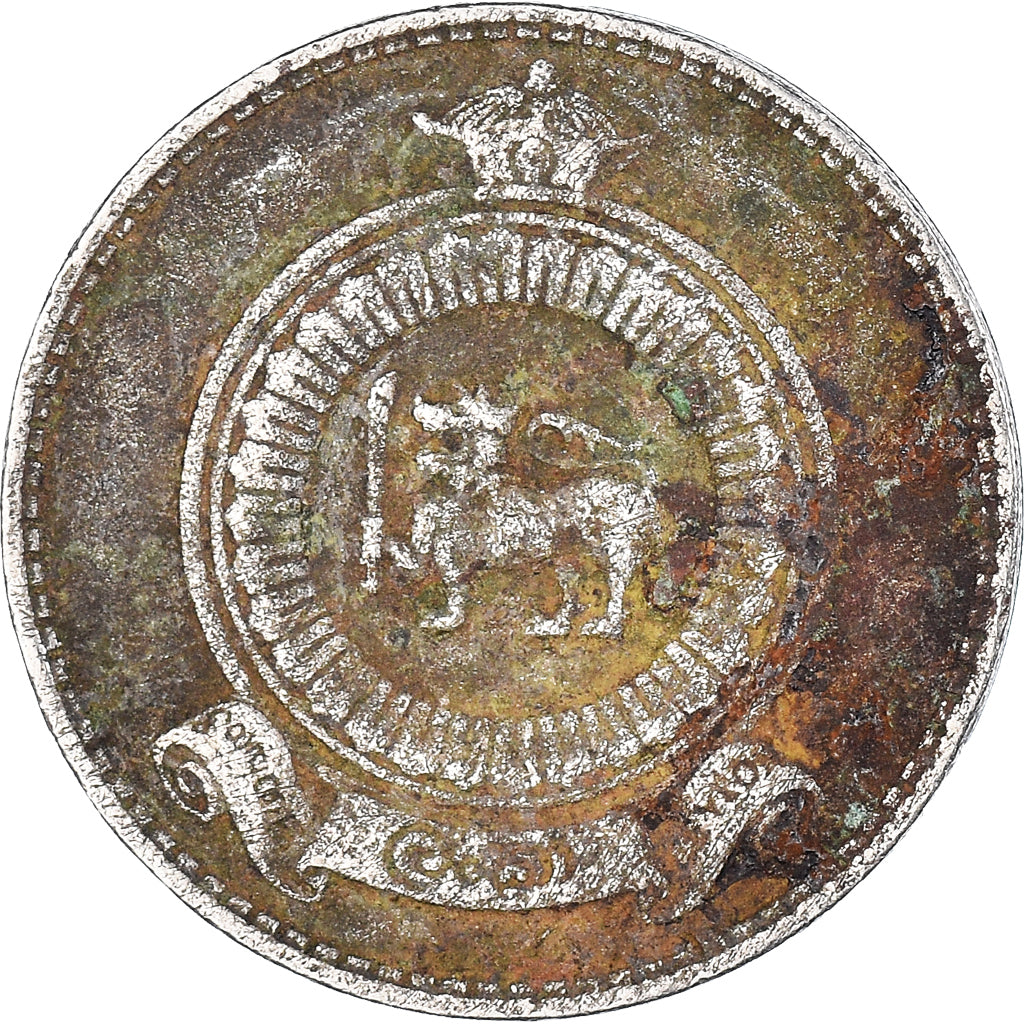 Coin, Sri Lanka, Rupee, 1971