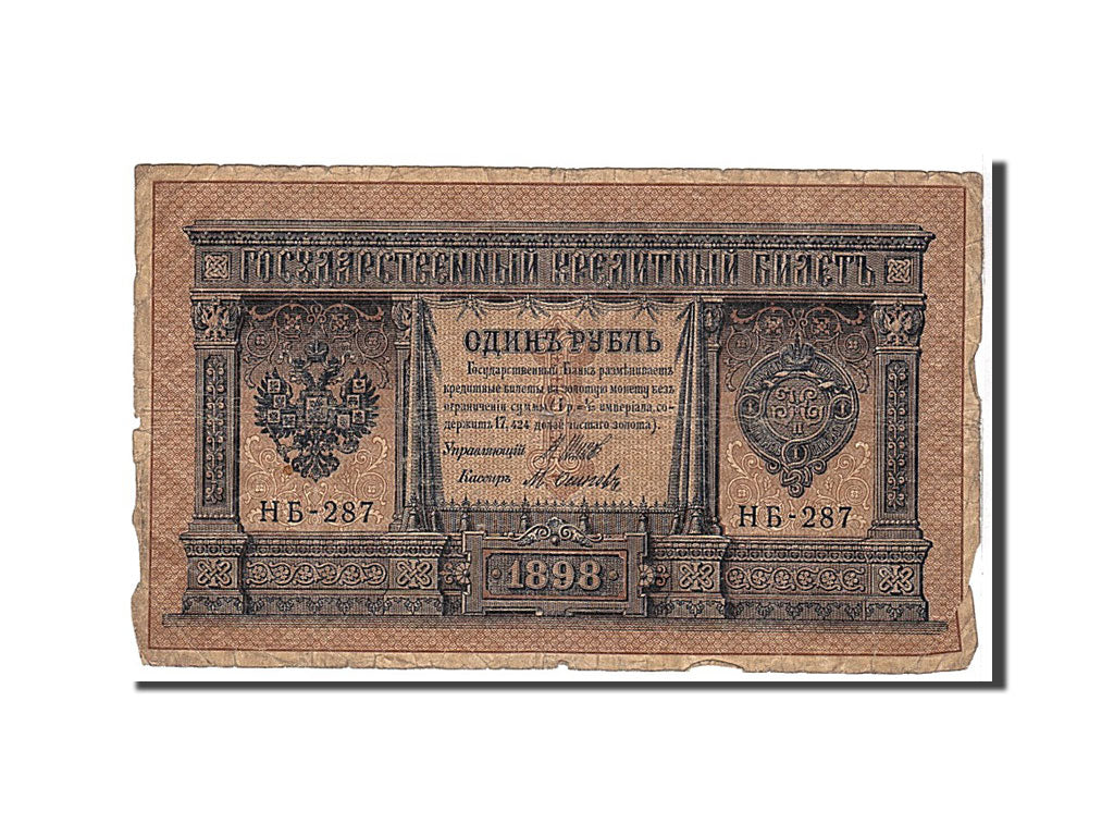 Russia, 1 Ruble, 1898, KM #15, F(12-15), Hb287