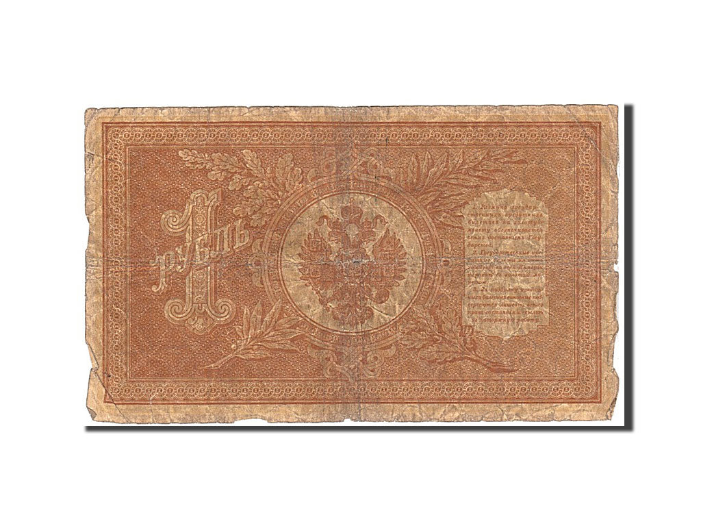 Russia, 1 Ruble, 1898, KM #15, F(12-15), Hb287