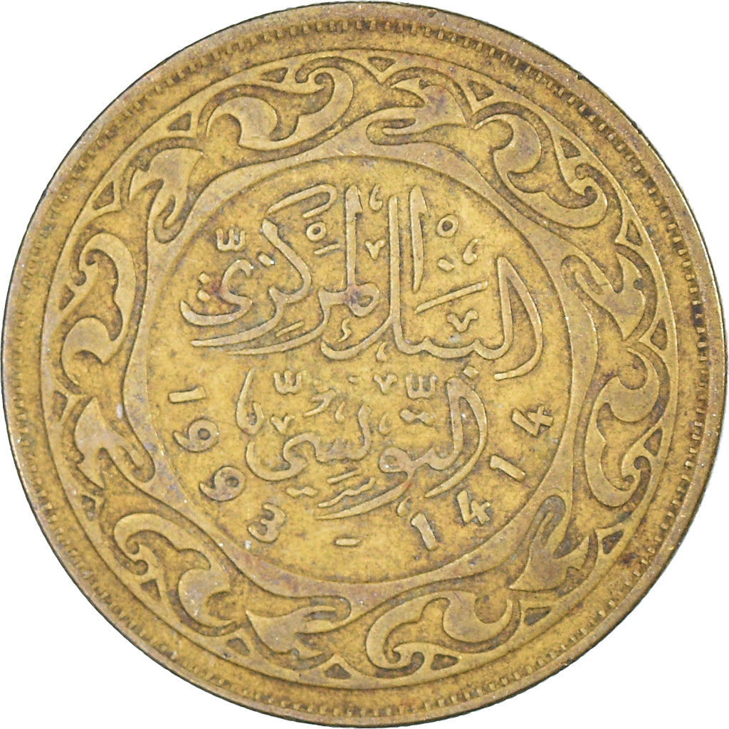 Moneta, Tunisia, 50 Millim, 1993