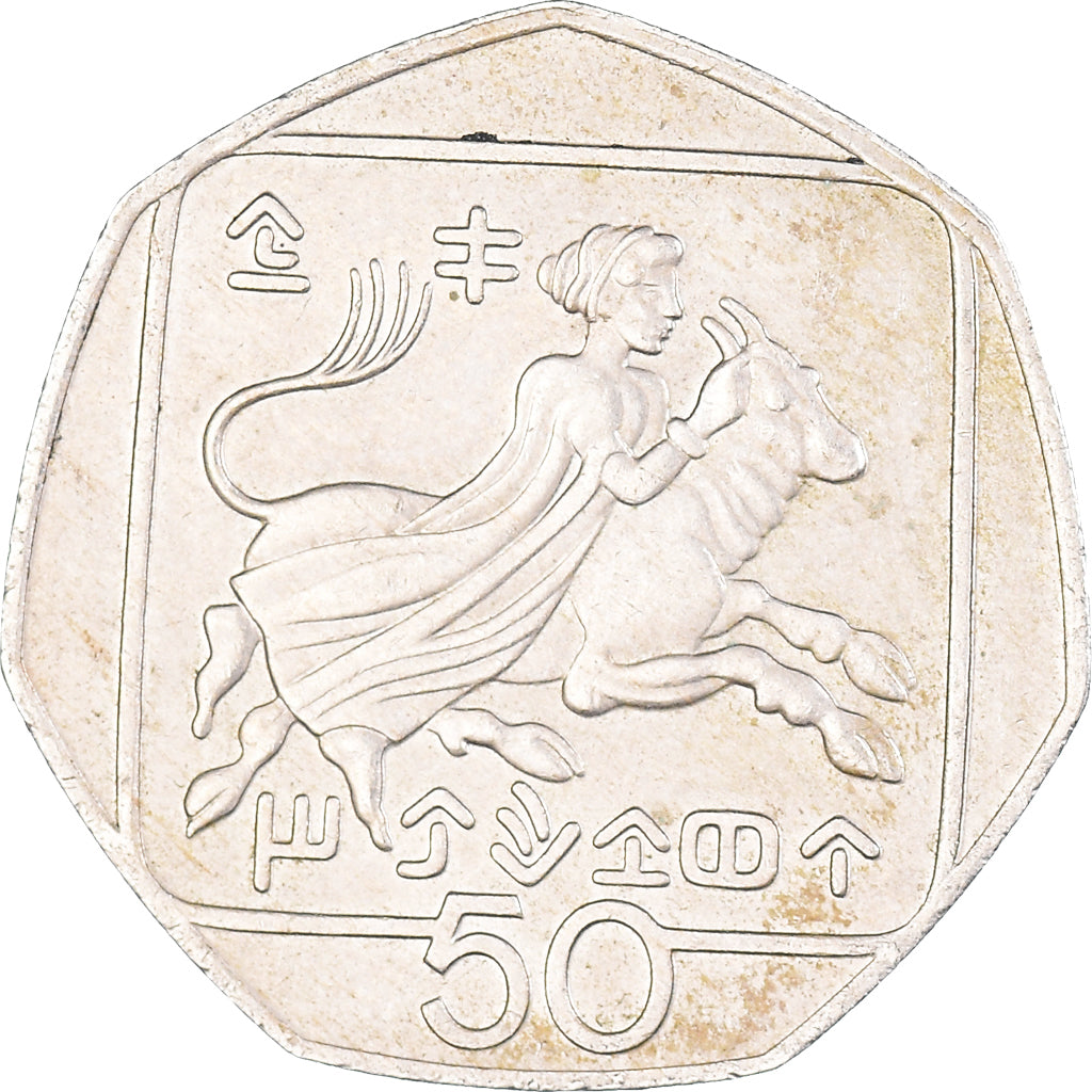 Moneta, Cipro, 50 Cents, 1991