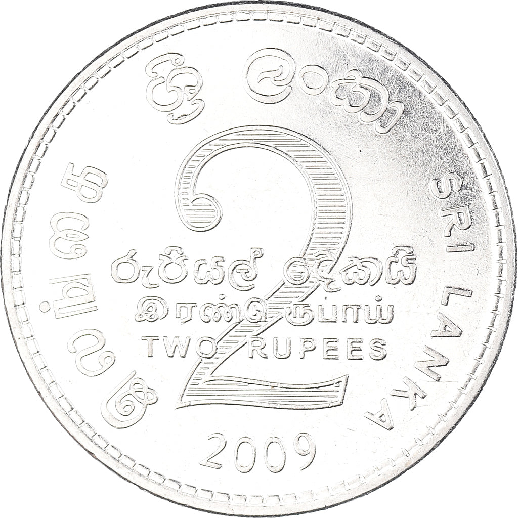 Münze, Sri Lanka, 2 Rupees, 2009