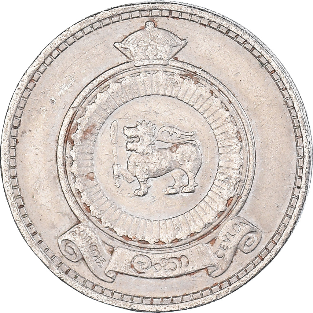 Coin, Ceylon, 50 Cents, 1963