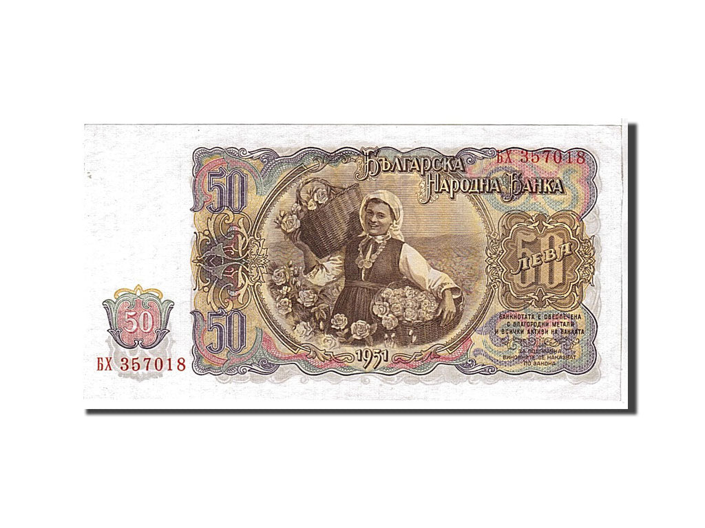 Banknote, Bulgaria, 50 Leva, 1951, KM:85s, UNC(65-70)