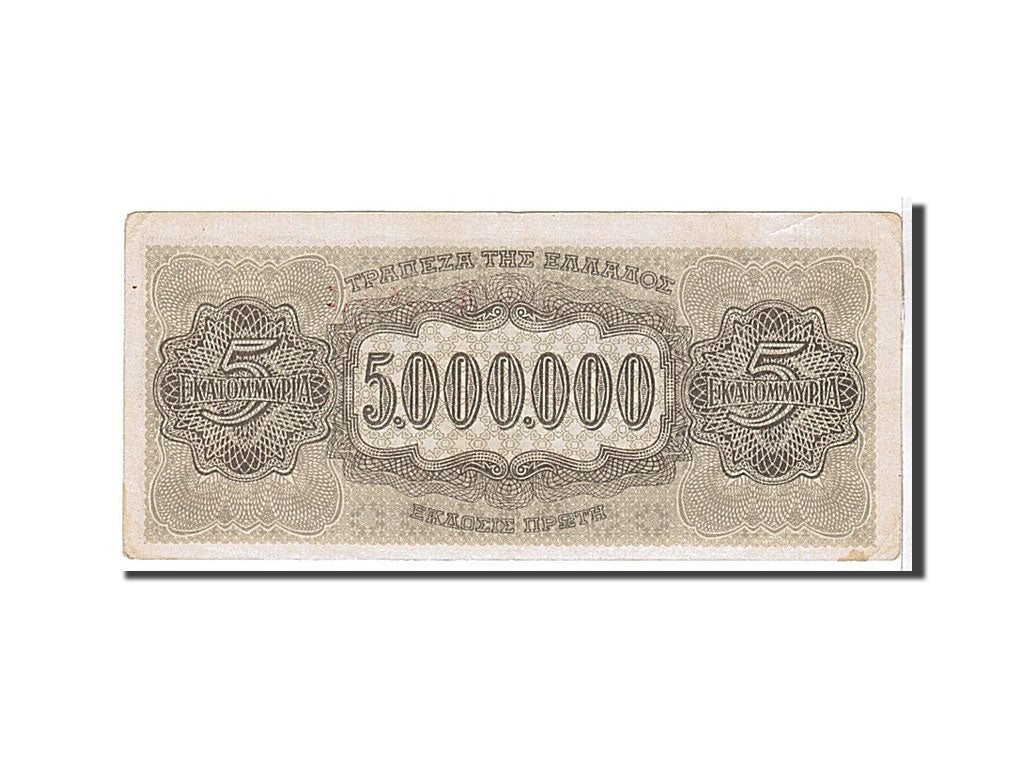 Greece, 5,000,000 Drachmai, 1944, KM #128a, AU(55-58), IO053579