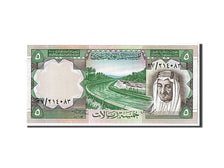 Saudi Arabia, 5 Riyals, 1977, KM #17b, UNC(65-70)