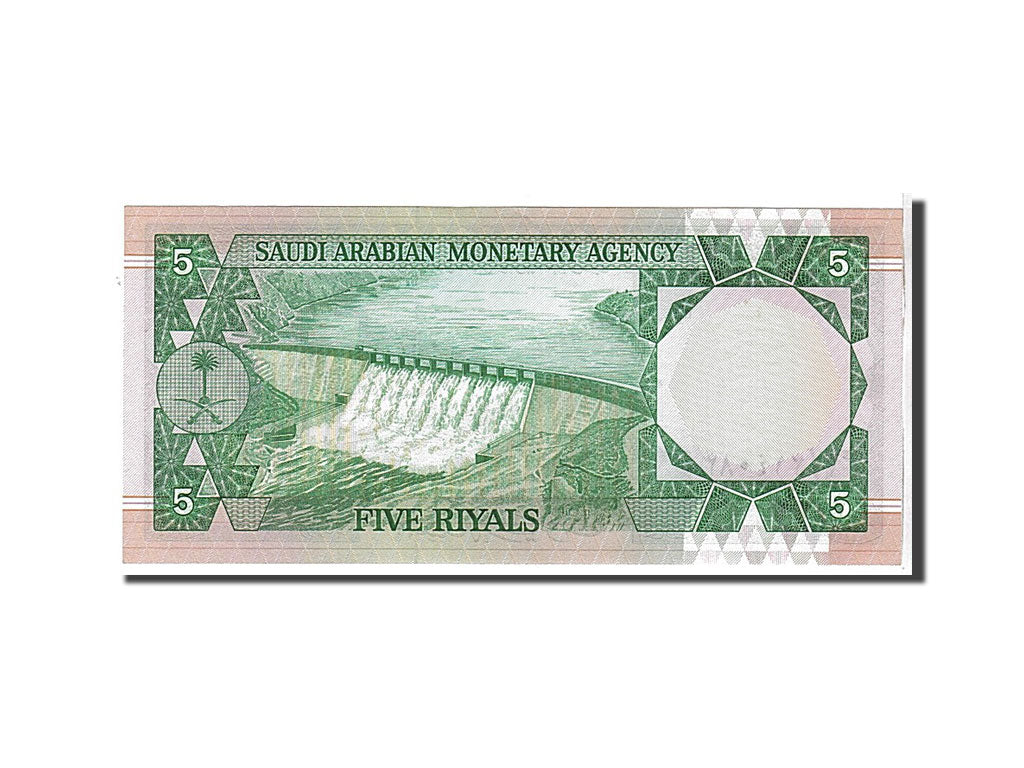 Saudi Arabia, 5 Riyals, 1977, KM #17b, UNC(65-70)