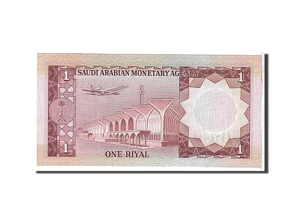 Saudi Arabia, 1 Riyal, 1977, KM #16, UNC(63)