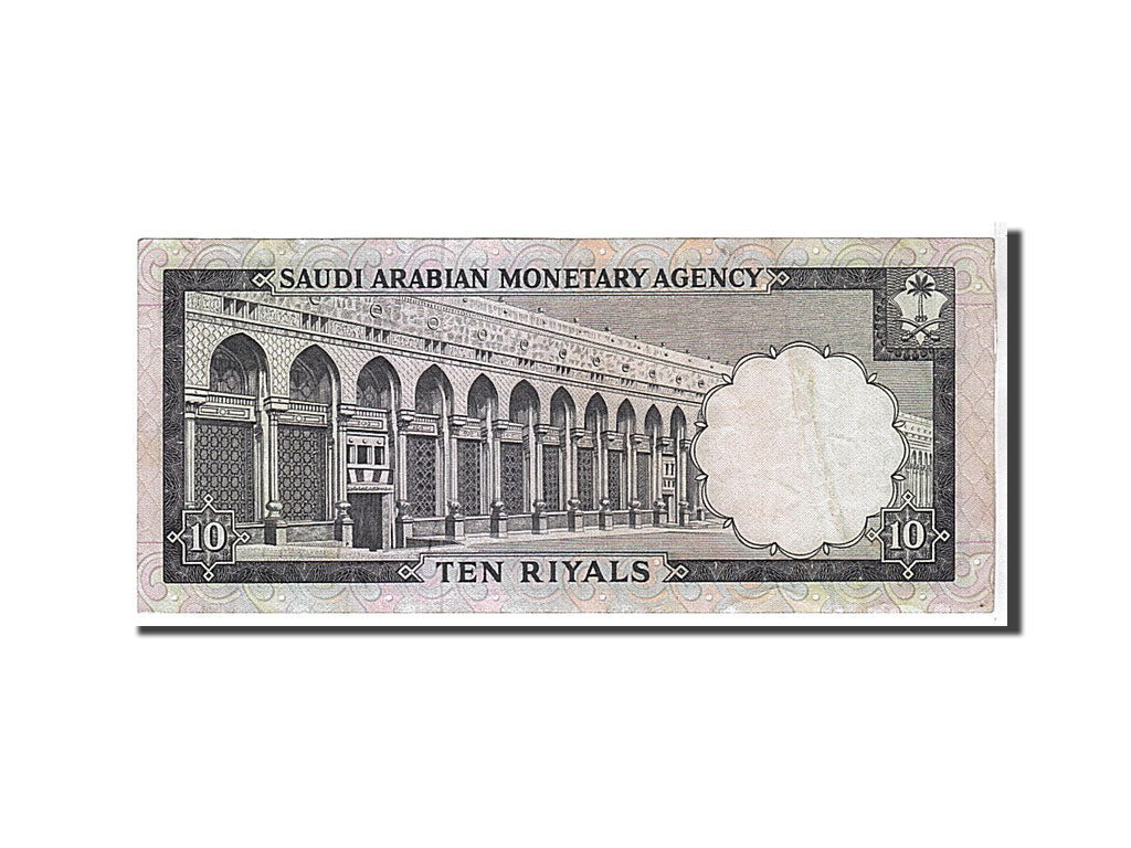 Saudi Arabia, 10 Riyals, 1968, KM #13, AU(55-58)
