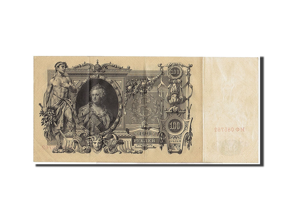 Billete, 100 Rubles, 1910, Rusia, EBC+
