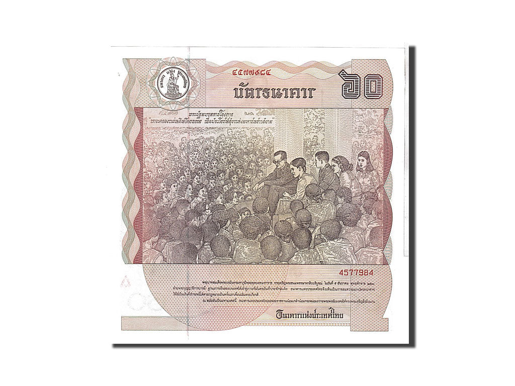 Thailand, 60 Baht, 1987, KM #93a, UNC(65-70), 4577984