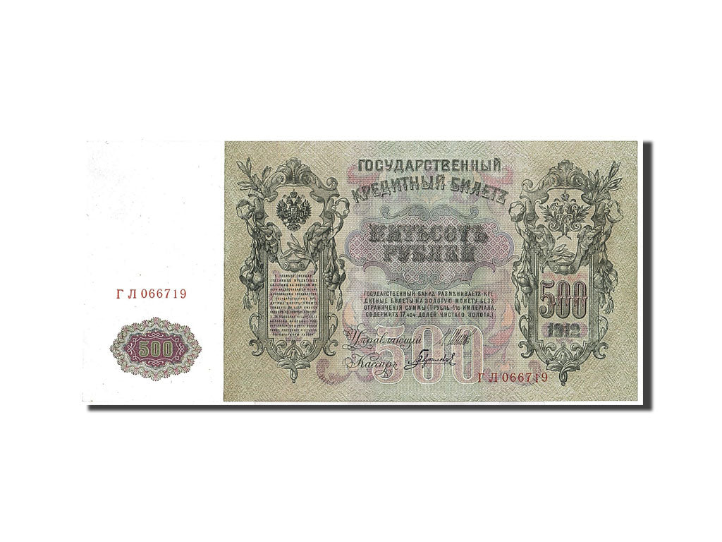 Russia, 500 Rubles, 1912, KM #14b, UNC(63), 066719
