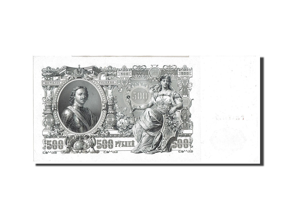 Russia, 500 Rubles, 1912, KM #14b, UNC(63), 066719