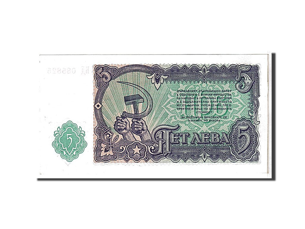 Banknote, Bulgaria, 5 Leva, 1951, UNC(65-70)
