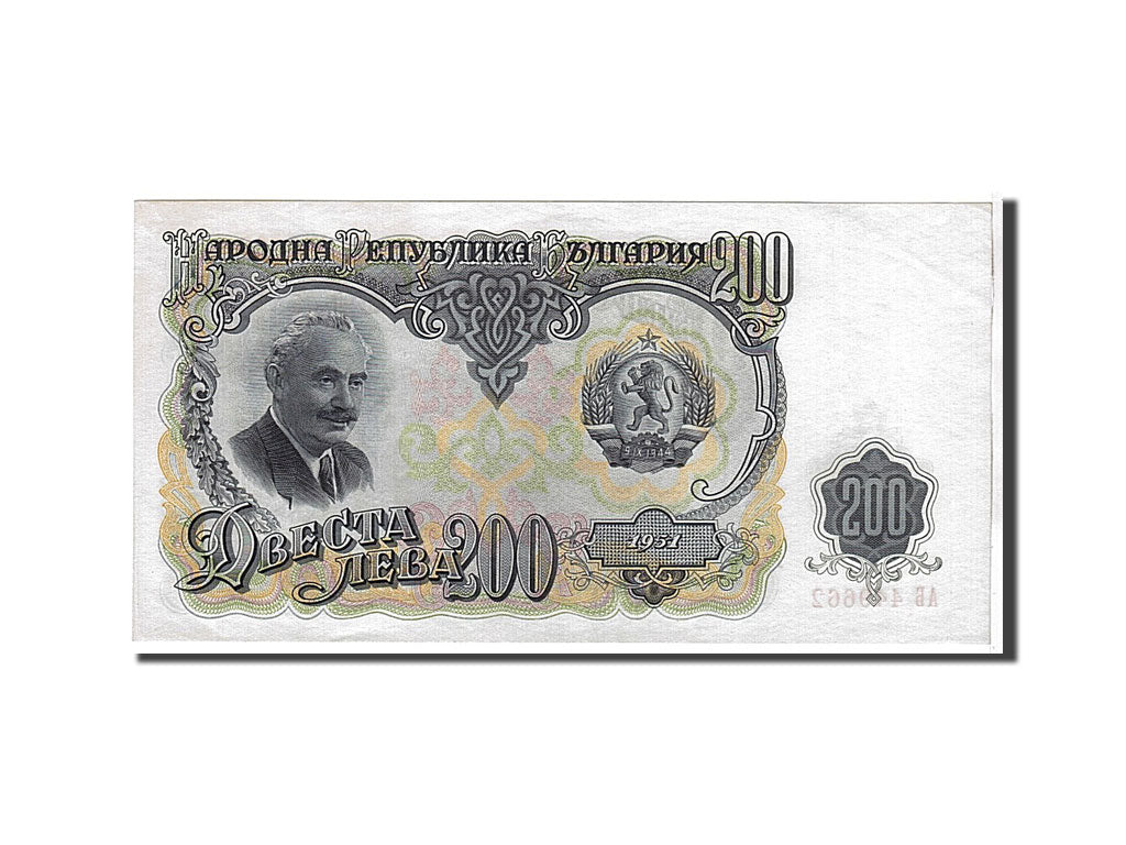 Billete, 200 Leva, 1951, Bulgaria, SC