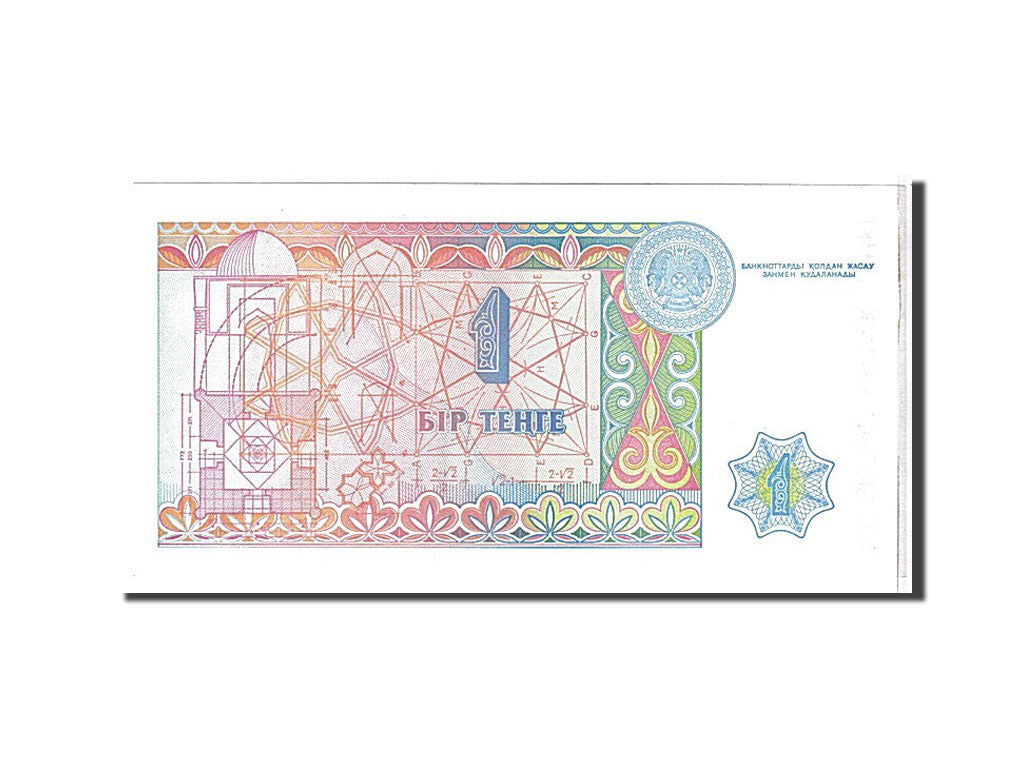 Kazakhstan, 1 Tyin, 1993, KM #1a, UNC(65-70), AA2109511