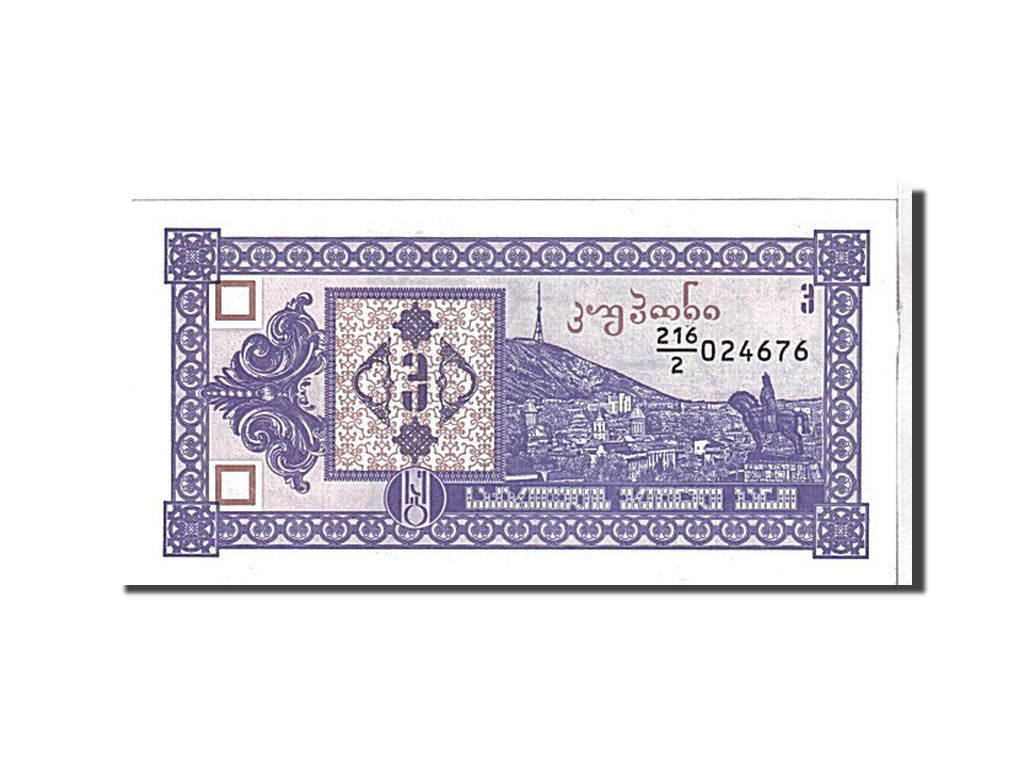 Banknote, Georgia, 3 (Laris), 1993, KM:34, UNC(65-70)