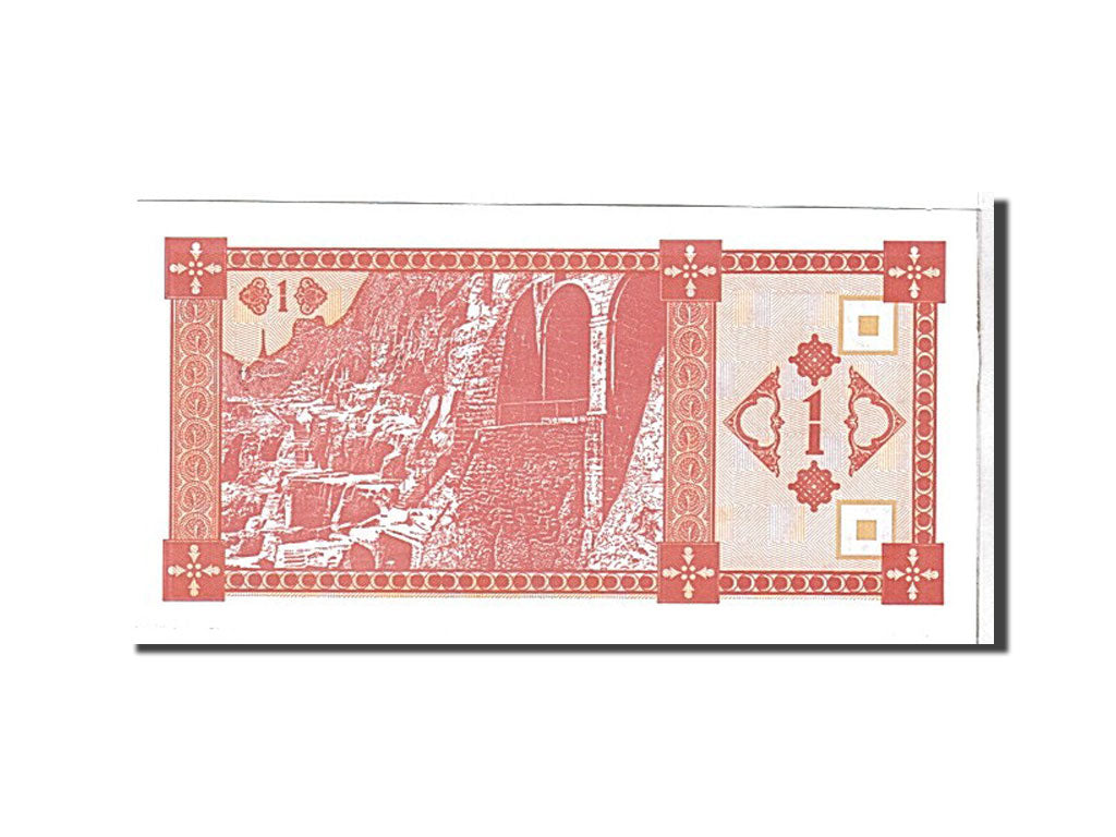 Banknote, Georgia, 1 (Laris), 1993, KM:33, UNC(65-70)