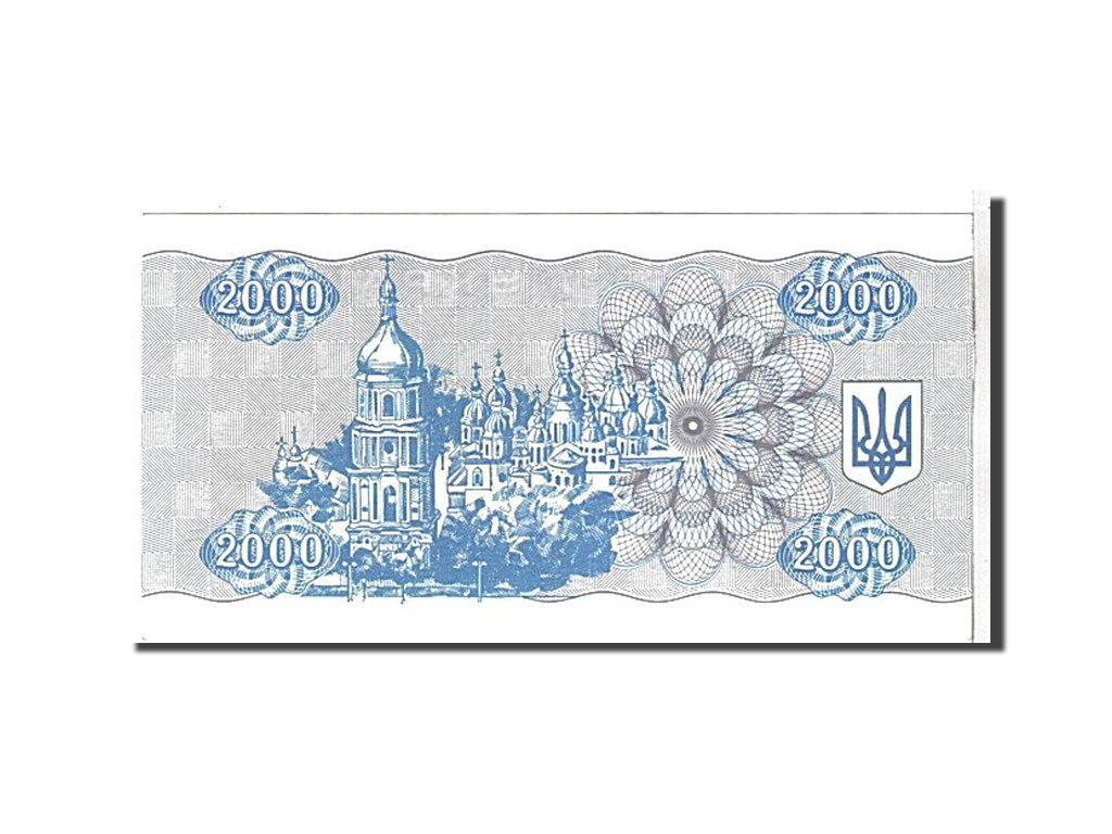 Ukraine, 2000 Karbovantsiv, 1993, KM #92a, UNC(65-70), 008200893219
