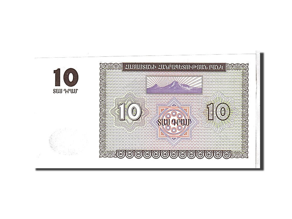 Billete, 10 (Laris), 1993, Georgia, KM:36, UNC