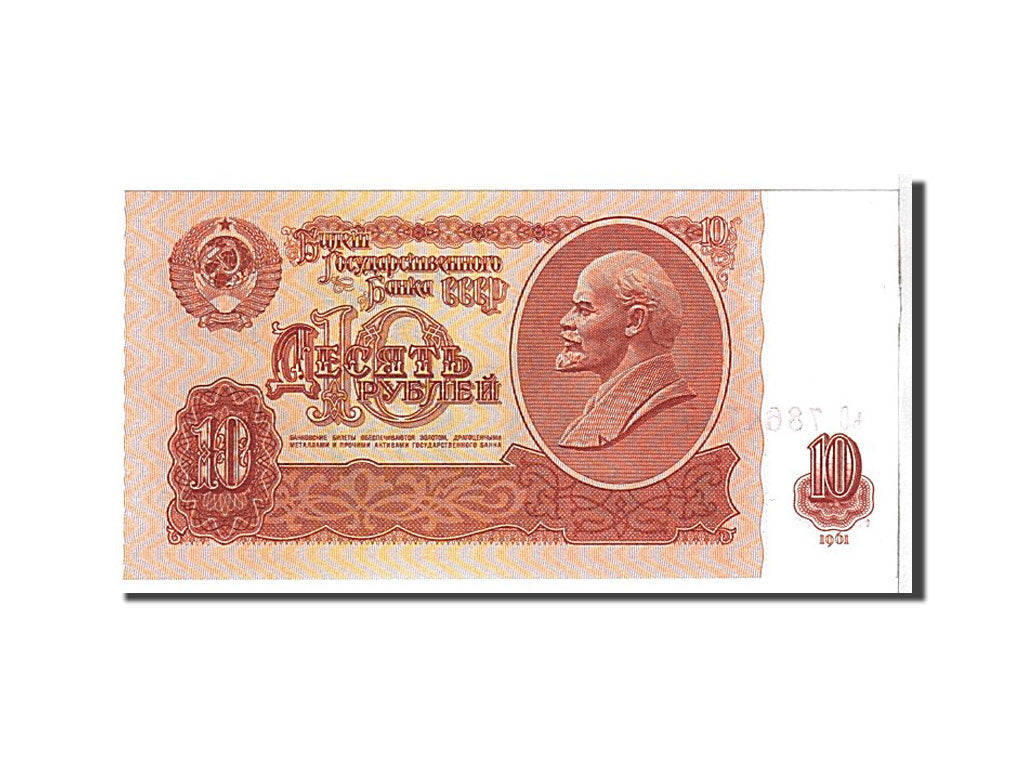 Russia, 10 Rubles, 1961, KM #233a, UNC(65-70), bC7864745