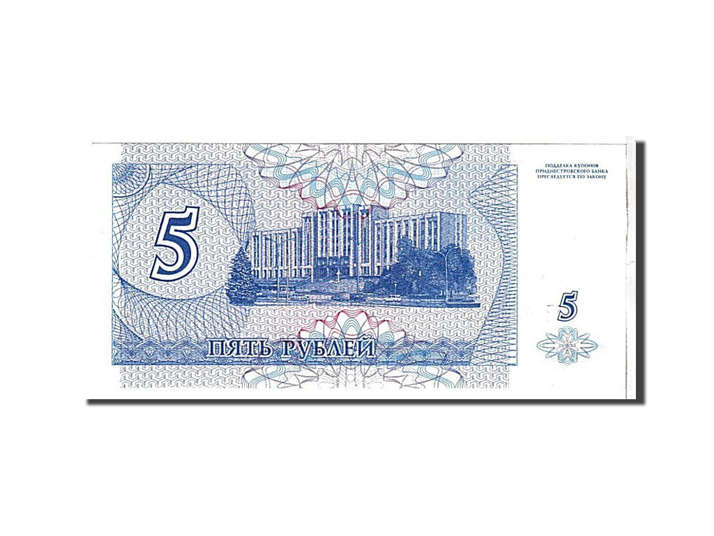 Billete, 5 Rublei, 1994, Transnistria, KM:17, UNC