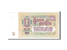Billete, 1 Ruble, 1961, Rusia, UNC