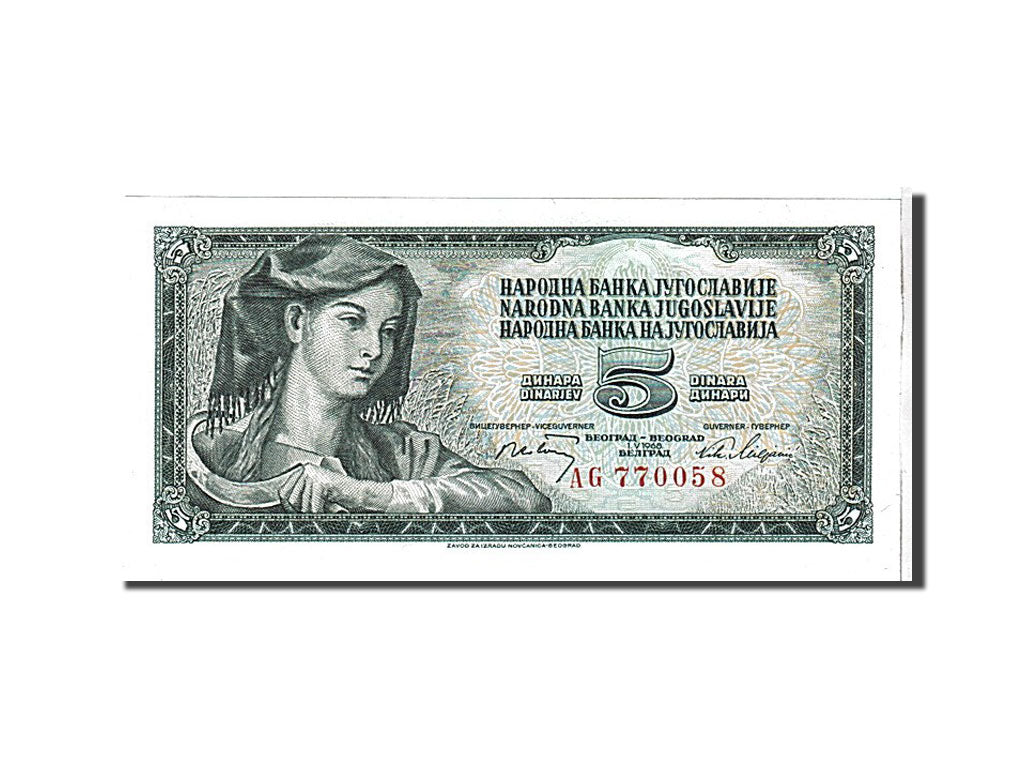 Biljet, Joegoslaviëe, 5 Dinara, 1968, KM:81a, NIEUW