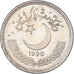 Coin, Pakistan, 50 Paisa, 1990