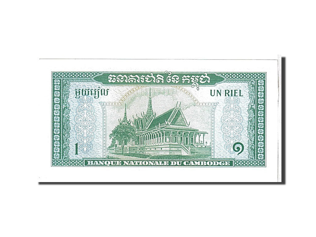 Cambodia, 1 Riel, 1956, KM #4c, UNC(65-70), 013957
